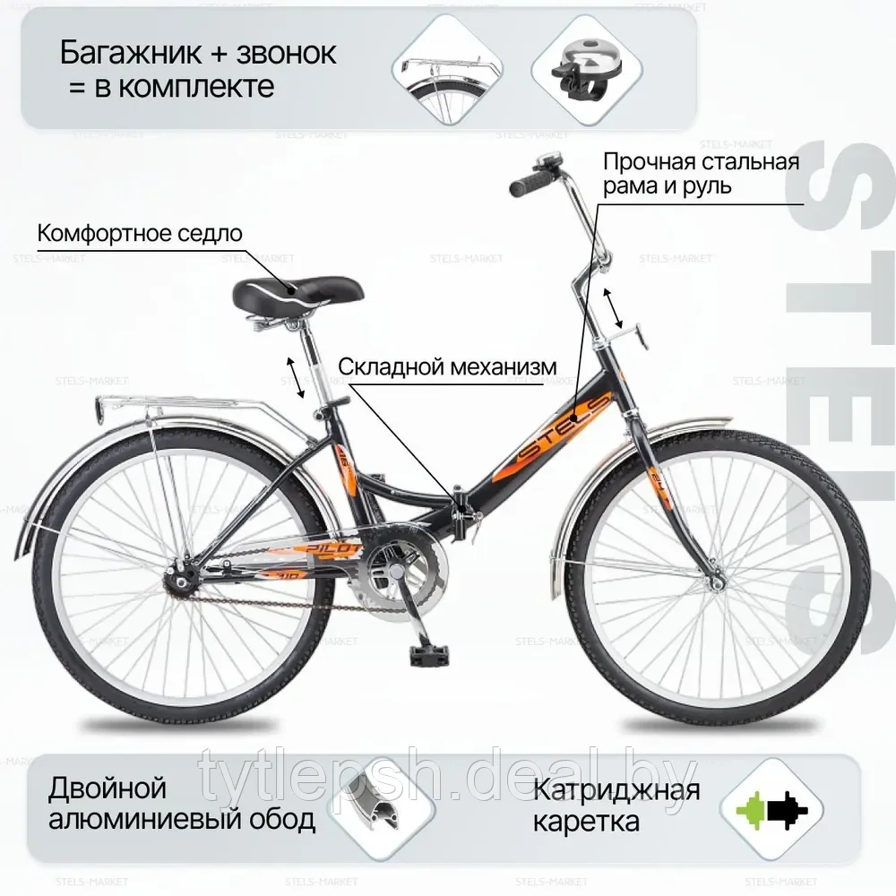 Велосипед Stels Pilot 710 Z010 2022 Цвет: Чёрный - фото 3 - id-p177811082