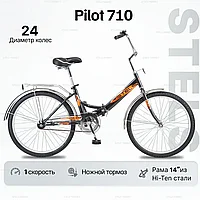 Велосипед Stels Pilot 710 Z010 2021 Цвет: Чёрный