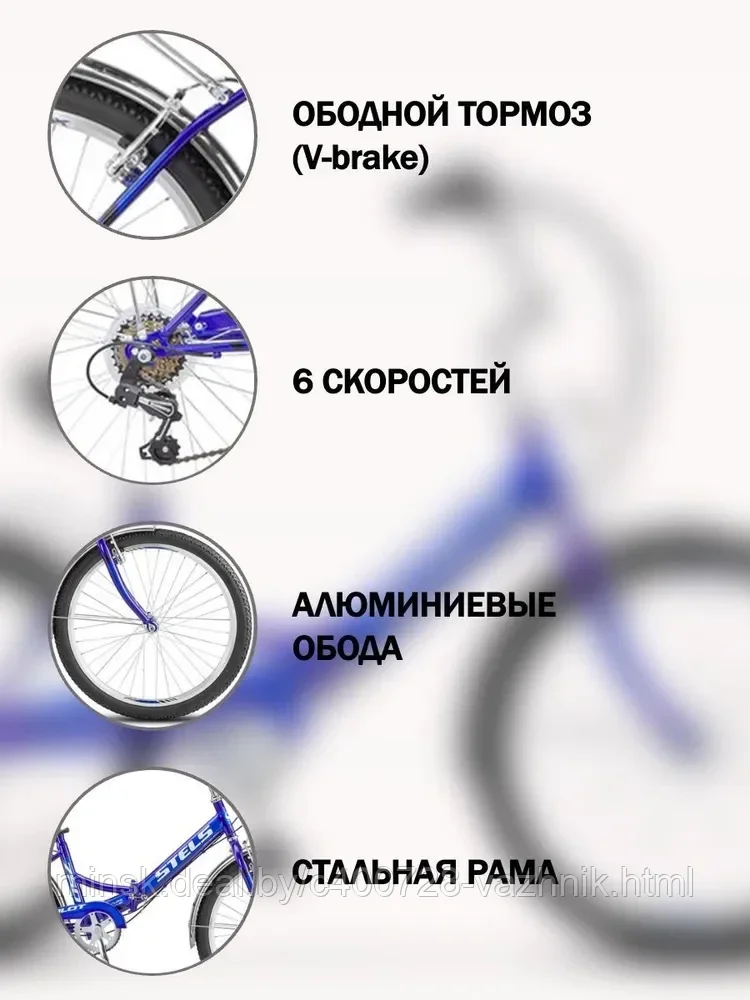 Велосипед складной Stels Pilot 750 24 Z010 2020 (синий) - фото 2 - id-p203457380