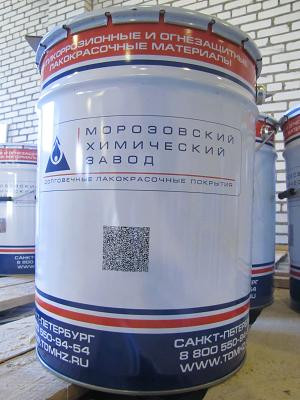 Кремнийорганическая эмаль КО-174 термостойкая +150 С. Цена без НДС - фото 1 - id-p4020135