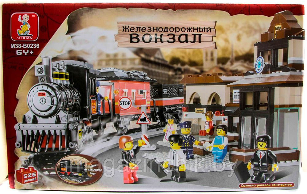 Конструктор Железнодорожный вокзал 0236 Sluban (Слубан) со светом и звуком 526 дет. аналог Лего (LEGO) - фото 1 - id-p7951702