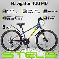 Велосипед Stels Navigator 400 MD 24 V010 (серый/салатовый/красный)