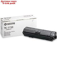 Тонер Картридж Kyocera TK-1150 черный для Kyocera P2235dn/P2235dw/M2135dn/M2635dn/M2635dw/M2735dw