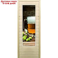Дверь для бани со стеклом (43*129), "Хмель и солод", 190×70см, коробка из осины