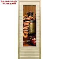 Дверь для бани со стеклом (43*129), "Самовар-1", 190×70см, коробка из осины