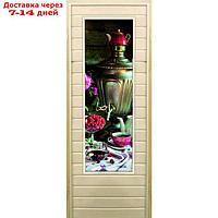 Дверь для бани со стеклом (43*129), "Самовар-2", 180×70см, коробка из осины
