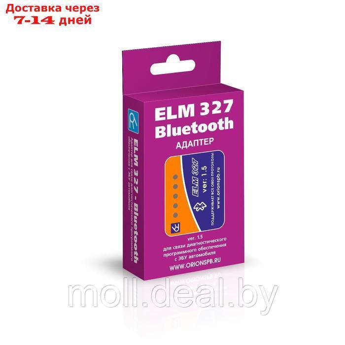 Адаптер для диагностики авто ELM 327 Bluetooth - фото 2 - id-p207533779