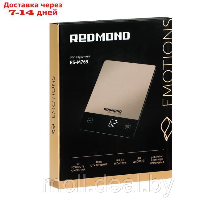 Весы кухонные REDMOND RS-M769, электронные, до 10 кг, золотисто-чёрные - фото 1 - id-p207537900