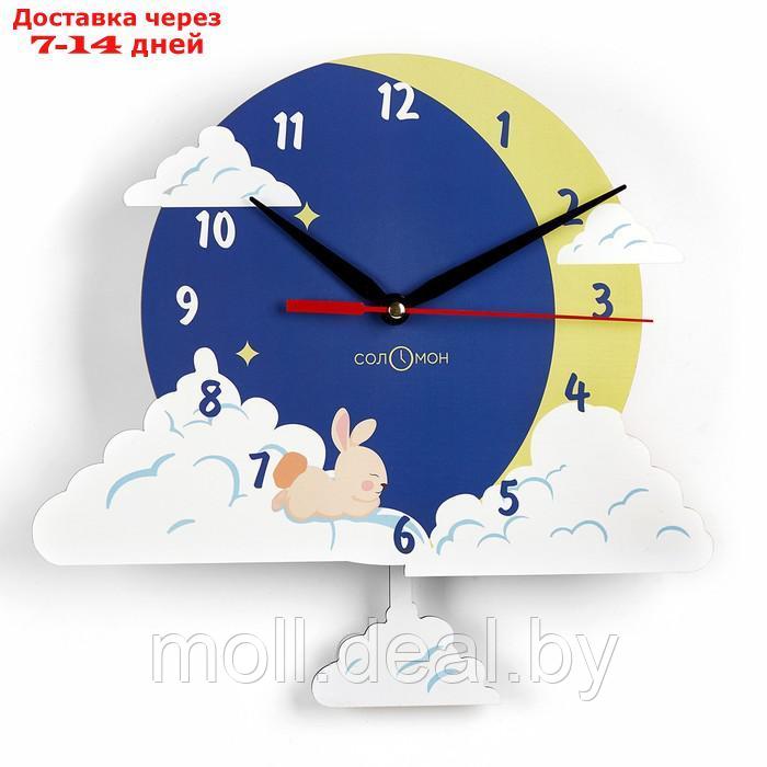 Часы настенные, серия: Детские, "Зайчик на облаке", с маятником - фото 1 - id-p207533844