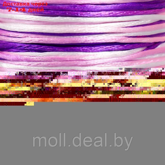Шнур для творчества "Фиолетовая дымка" намотка 90±2 м толщина 1 мм 7х5,6х5,6 см - фото 3 - id-p207108316
