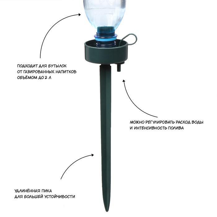 Автополив для комнатных растений, под бутылку, регулируемый - фото 2 - id-p207540321