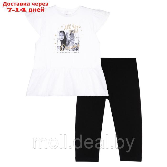 Комплект для девочек: футболка, бриджи, рост 128 см - фото 1 - id-p207531823
