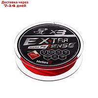 Шнур Helios Extrasense X3 PE d=0.26, 92m, (Red)