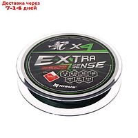 Шнур NISUS Extrasense X4 PE d=0.22, 150m, (Green)