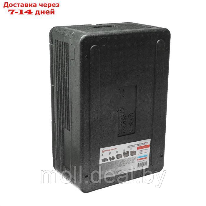 Изотермический контейнер StP Flip-Box Big, размер 60х40х25.4 см - фото 4 - id-p207108374