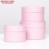 Набор шляпных коробок 3 в 1, розовый, 16 х 10,14 х 9,13 х 8,5 см