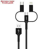 Кабель 3 в 1 PERO DC-06 Universal, USB - microUSB/Lightning/Type-C, 2.4 А, 2 м, черный