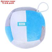 Развивающая игрушка "Мячик мягконабивной - волейбол", цвет голубой