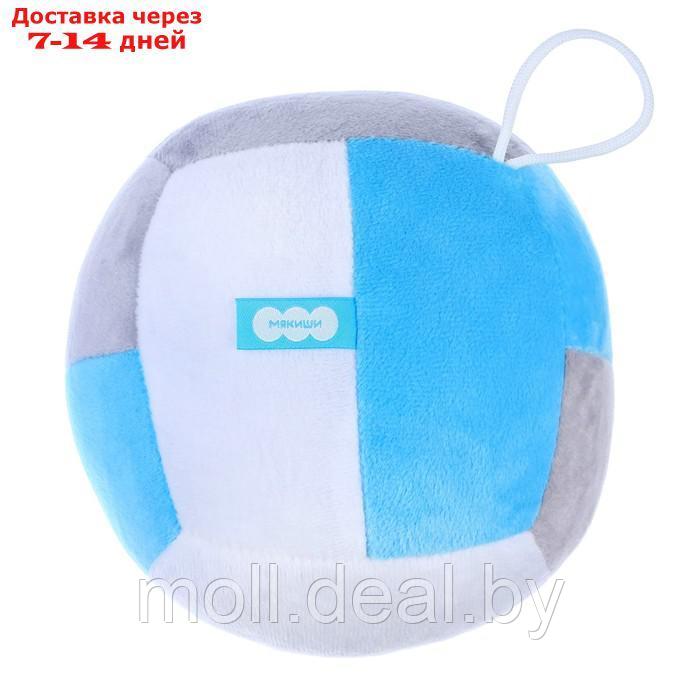 Развивающая игрушка "Мячик мягконабивной - волейбол", цвет голубой - фото 1 - id-p207534978