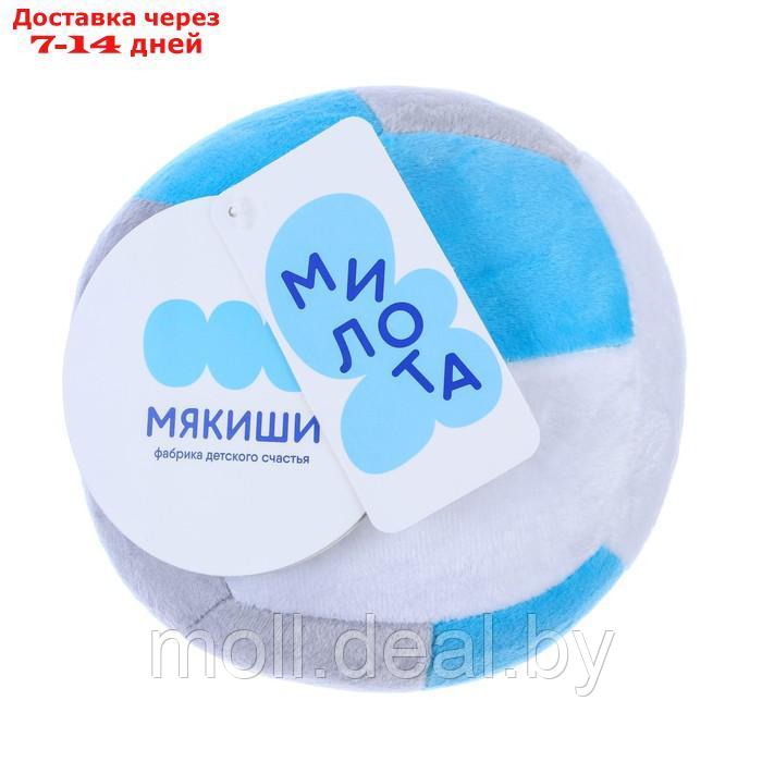 Развивающая игрушка "Мячик мягконабивной - волейбол", цвет голубой - фото 3 - id-p207534978