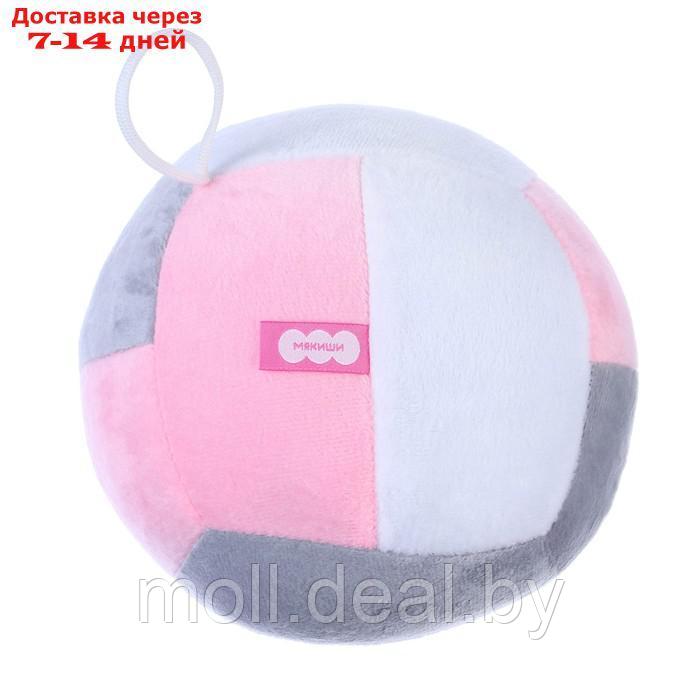 Развивающая игрушка "Мячик мягконабивной - волейбол", цвет розовый - фото 1 - id-p207534993