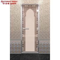 Дверь стеклянная "Хамам Восточная арка", размер коробки 190 × 70, правая, бронза матовая