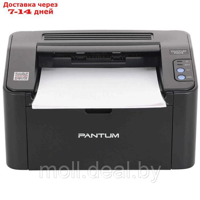 Принтер лазерный Pantum P2518, ч/б , А4, белый - фото 5 - id-p207538051