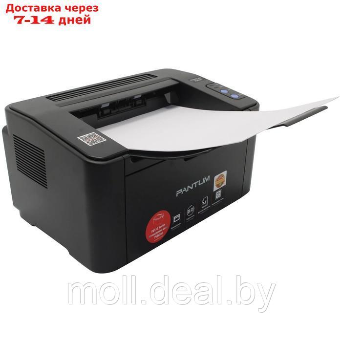 Принтер лазерный Pantum P2518, ч/б , А4, белый - фото 6 - id-p207538051