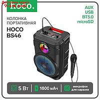 Портативная колонка Hoco BS46, 10 Вт, 1800 мАч, BT5.0, microSD, USB, AUX, FM-радио, черная