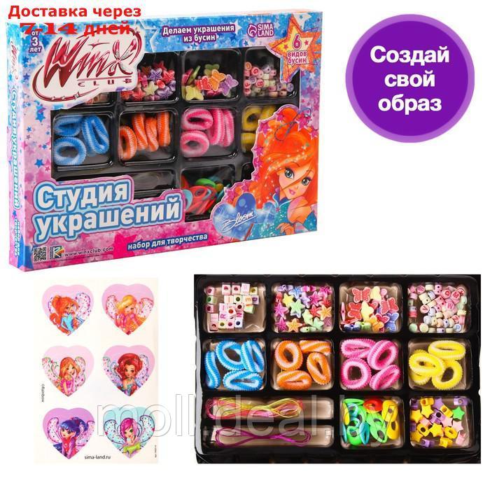 Набор для творчества "Студия украшений" WINX - фото 1 - id-p207521931