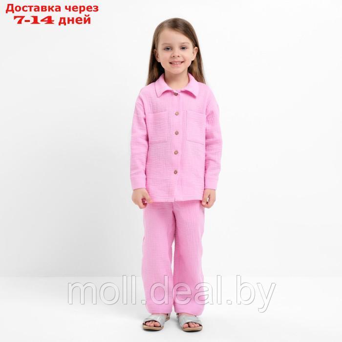 Костюм (рубашка и брюки) детский KAFTAN "Муслин", р.34 (122-128 см) розовый - фото 1 - id-p207535022