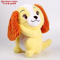 Мягкая игрушка "Собачка", 20 см, цвет жёлтый