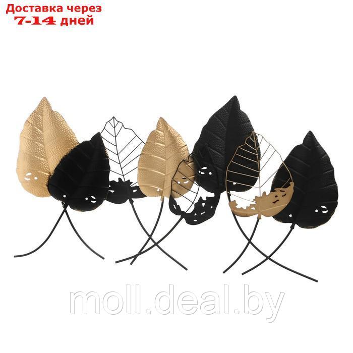 Декор настенный металл "Листья" чёрный с золотом 120х67 см - фото 2 - id-p207531974