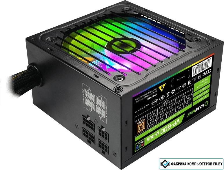 Блок питания GameMax VP-600-RGB-M - фото 1 - id-p207591042