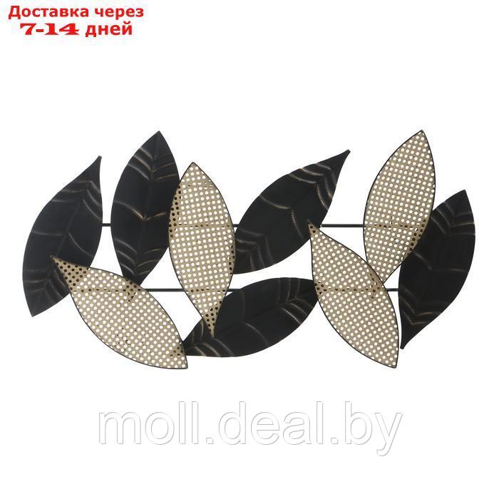 Декор настенный металл "Листья. Точки" чёрный с золотом 105х55 см - фото 2 - id-p207532002
