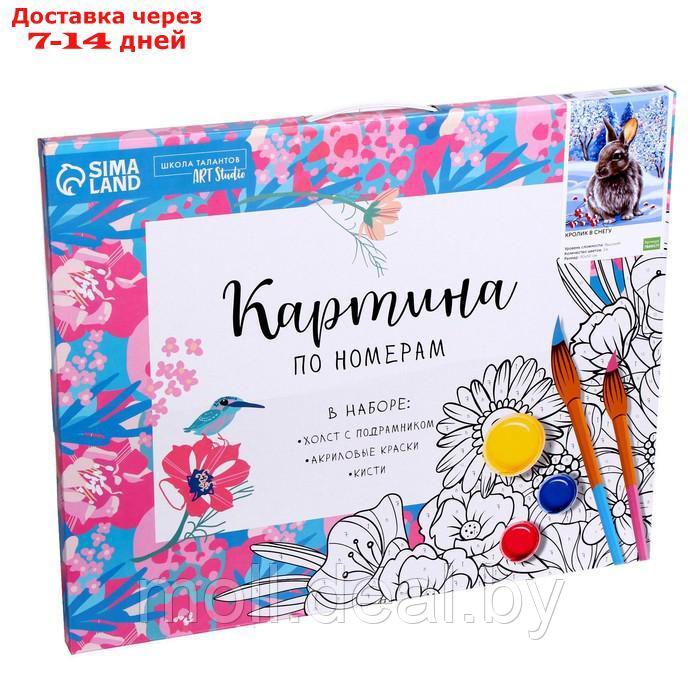 Картина по номерам на холсте с подрамником "Кролик на снегу" 40х50 см - фото 3 - id-p207105732