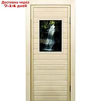 Дверь для бани со стеклом (40*60), "Водопад-2", 170×70см, коробка из осины