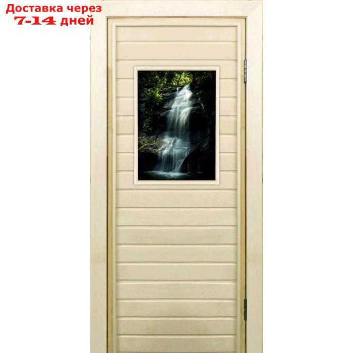 Дверь для бани со стеклом (40*60), "Водопад-2", 170×70см, коробка из осины - фото 1 - id-p207524481