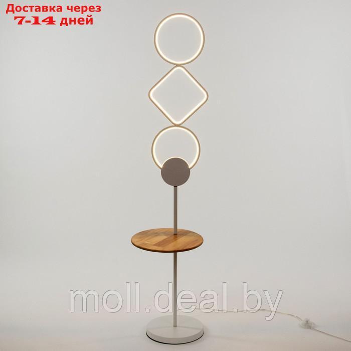 Торшер со столиком "Геометрия" LED 32Вт 3000-6000К белый 24х24х128см - фото 3 - id-p207105962