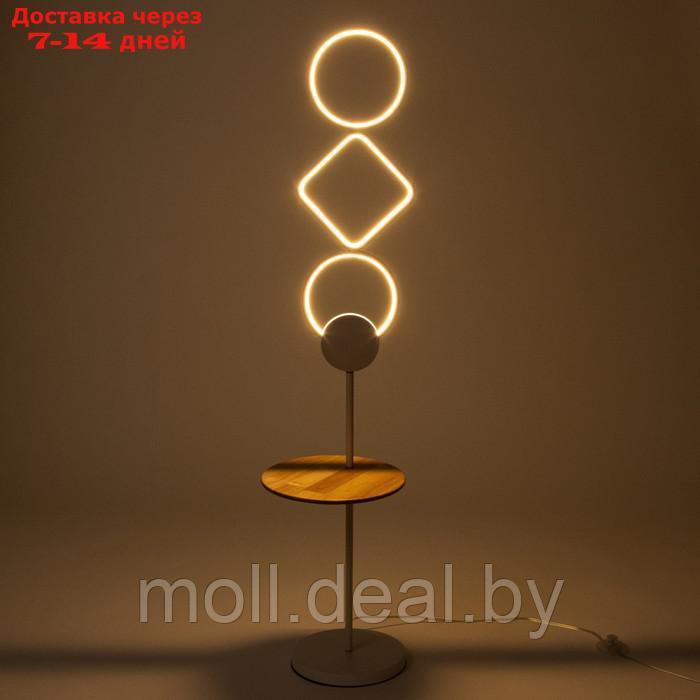Торшер со столиком "Геометрия" LED 32Вт 3000-6000К белый 24х24х128см - фото 4 - id-p207105962