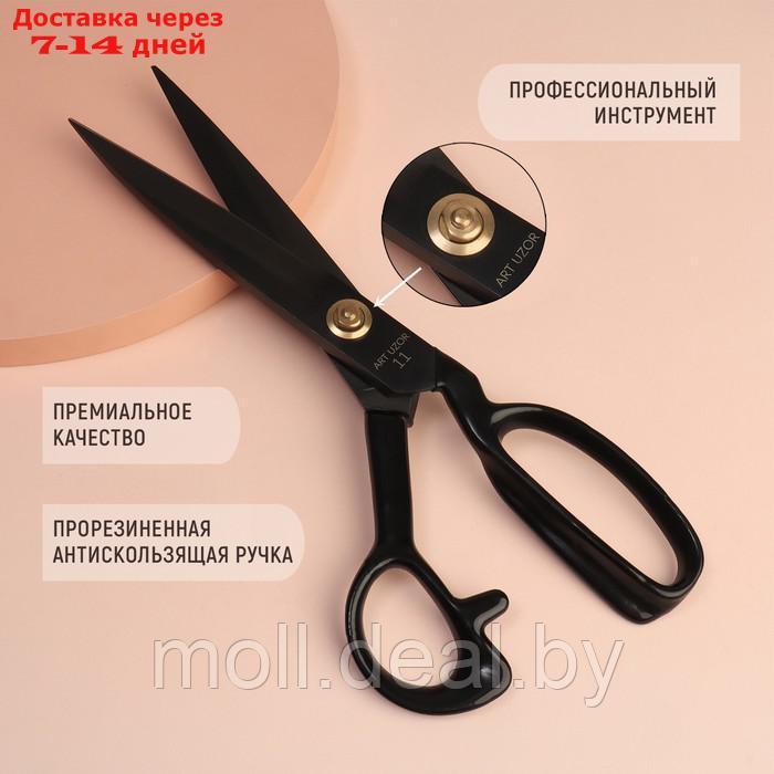 Ножницы закройные, скошенное лезвие, прорезиненная ручка, 11", 28 см, цвет чёрный - фото 1 - id-p207105963