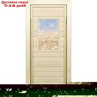 Дверь для бани со стеклом (40*60), "Золотой песок", 190×70см, коробка из осины