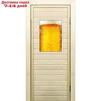 Дверь для бани со стеклом (40*60), "Пенное", 190×70см, коробка из осины