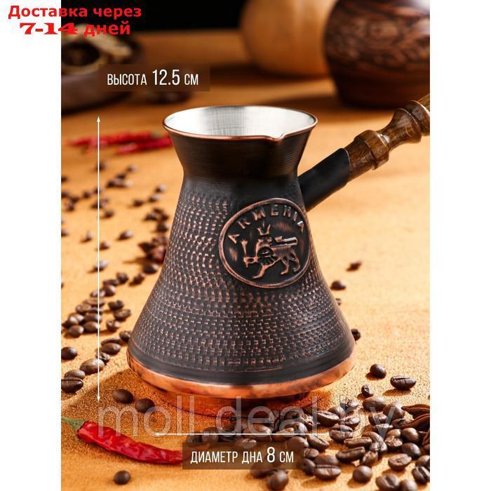 Турка для кофе "Армянская джезва", медная, высокая, 500 мл - фото 3 - id-p207522436