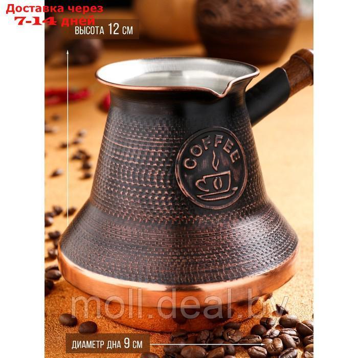 Турка для кофе "Армянская джезва", медная, средняя, 800 мл - фото 3 - id-p207522437