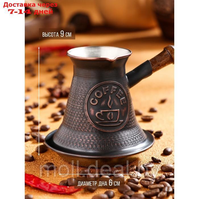 Турка для кофе "Армянская джезва", для индукции, медная, средняя, 220 мл - фото 3 - id-p207522441