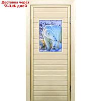 Дверь для бани со стеклом (40*60), "Белые медведи", 190×70см, коробка из осины