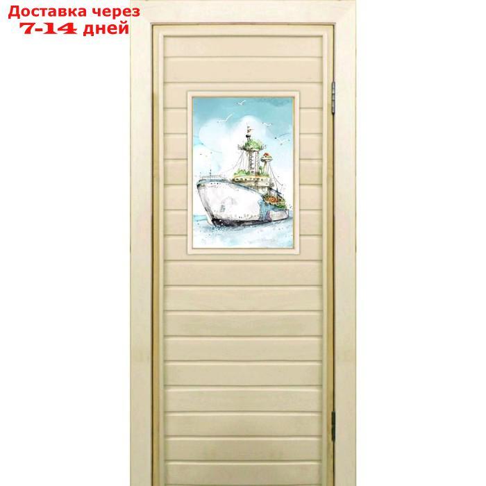 Дверь для бани со стеклом (40*60), "Корабль", 190×70см, коробка из осины - фото 1 - id-p207524536