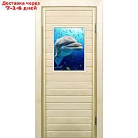Дверь для бани со стеклом (40*60), "Дельфин", 190×70см, коробка из осины