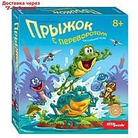 Настольная игра "Прыжок с переворотом" 76573